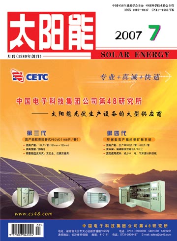 收入证明_国内杂志发行收入(2)