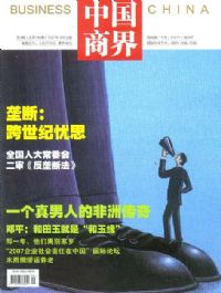 ���й��̽硷