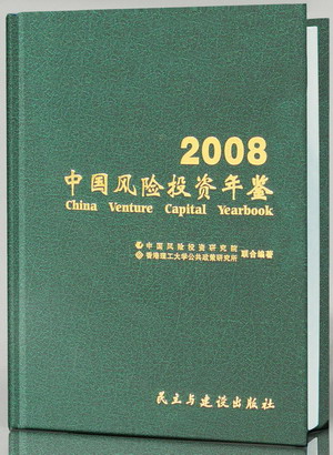 ��2009�й�����Ͷ�������