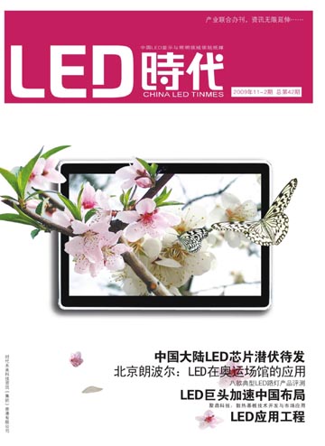 ��LEDʱ����