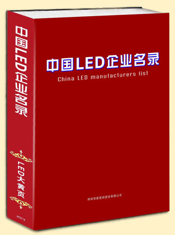 正德国际投资董事长(3)
