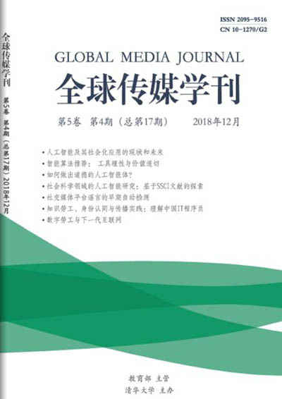 锁麟囊全剧原唱曲谱