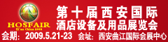 ��ʮ���������ʾƵ��豸����Ʒչ����