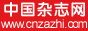 中国杂志网